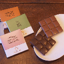 Reserved Chocolate - Tak - Mælkechokolade